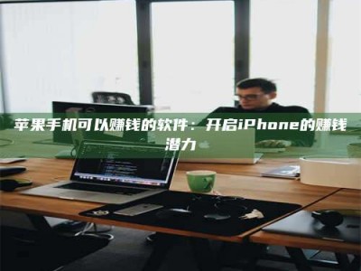 丽江▬▬▬ 权威认证 15天科学降糖仪黑科技试药，糖友胰岛素不再喝干了！▬▬▬