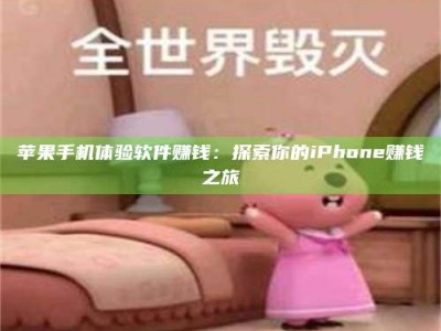丽江'嗑瓜子风波'背后的真相：那些误入'美食陷阱'的试药人...