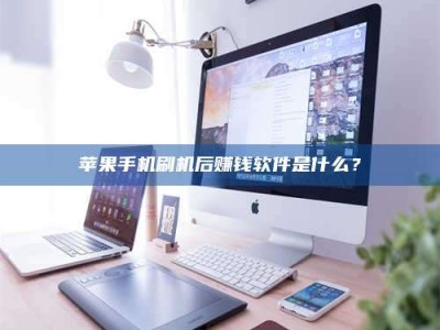 丽江5天花光2万！试药骗局下的惊人代价