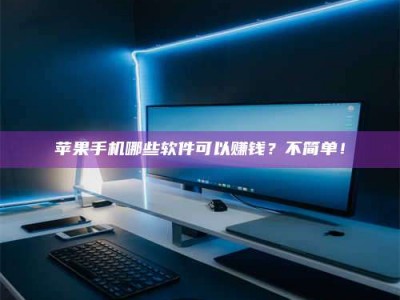 丽江《小心！这个兼职陷阱差点害了我的健康》